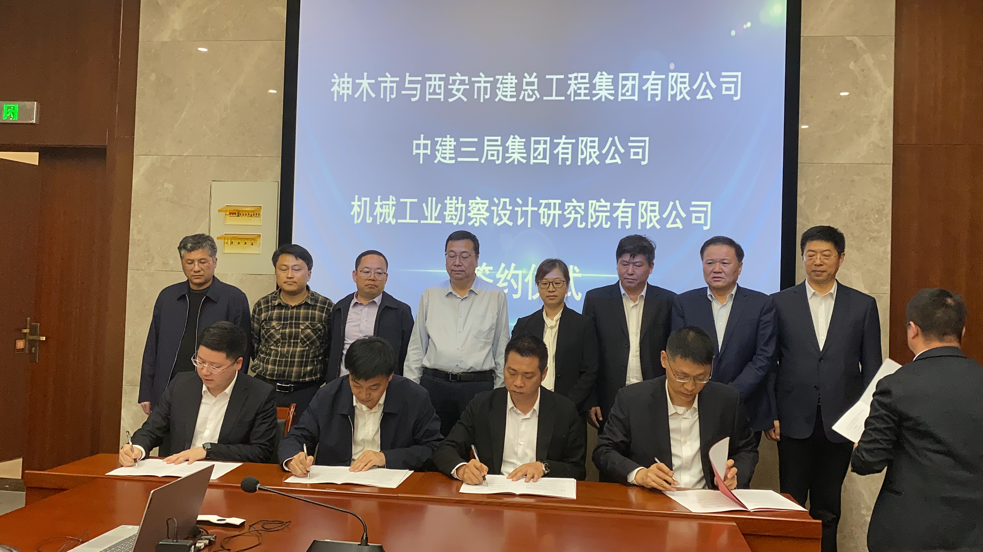 服贸会“北京日”成果颇丰：140个招商合作项目发布规模近1400亿元！